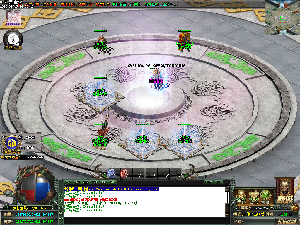 Images15.BMP