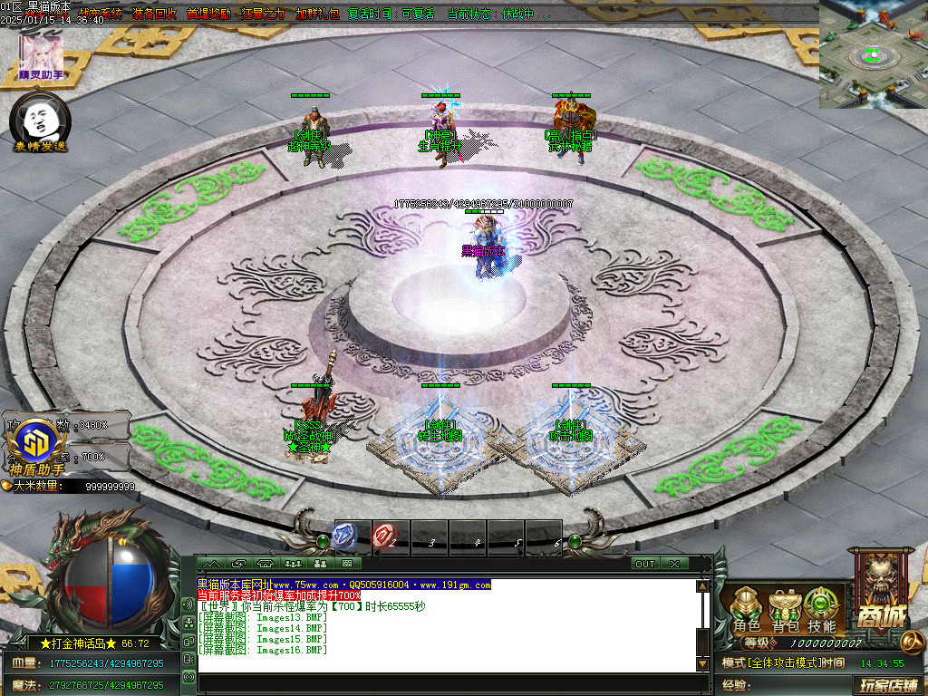 Images17.BMP