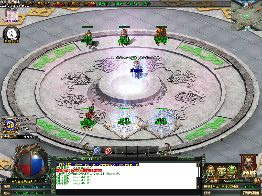 Images16.BMP