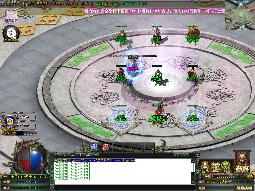 Images19.BMP