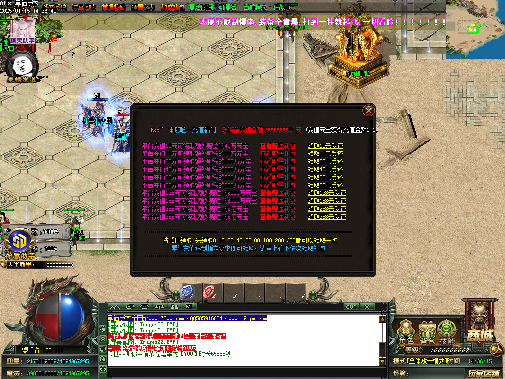 Images23.BMP
