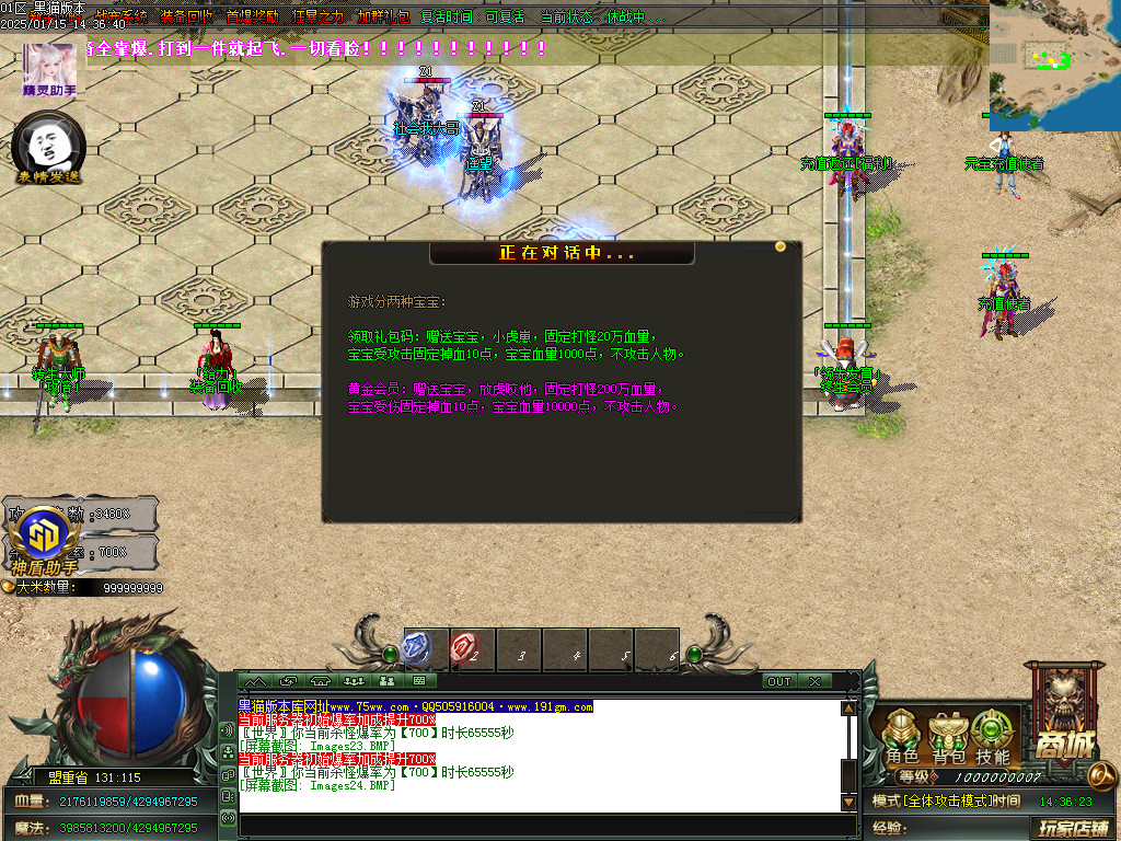 Images25.BMP