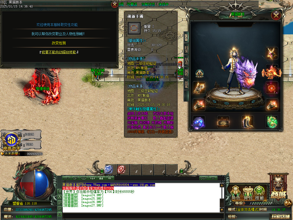Images28.BMP