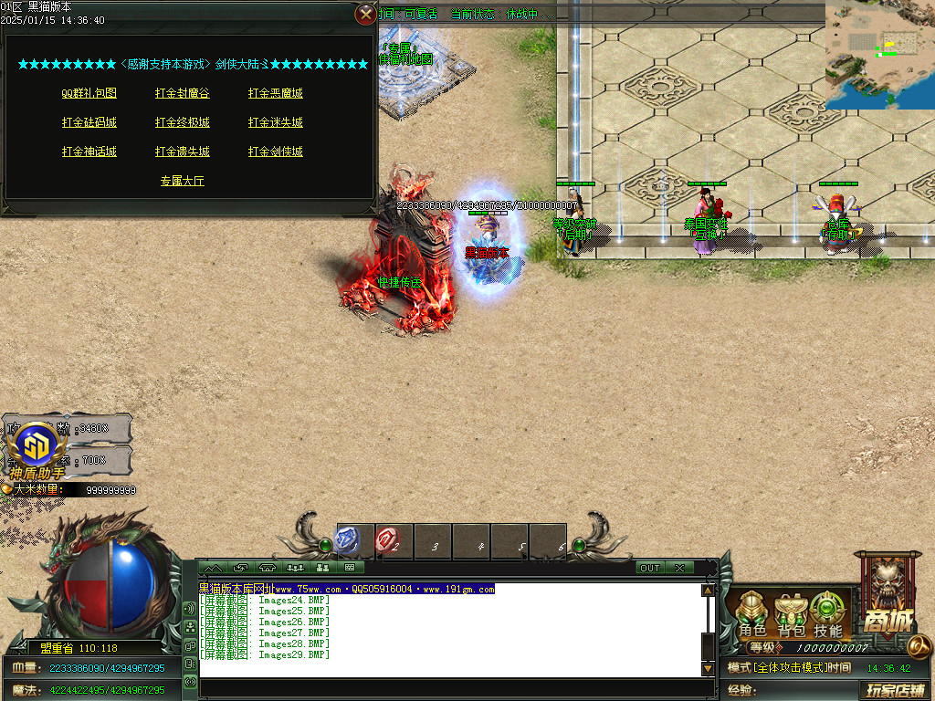 Images30.BMP