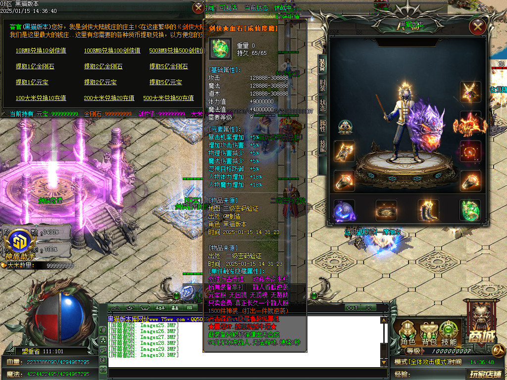 Images31.BMP