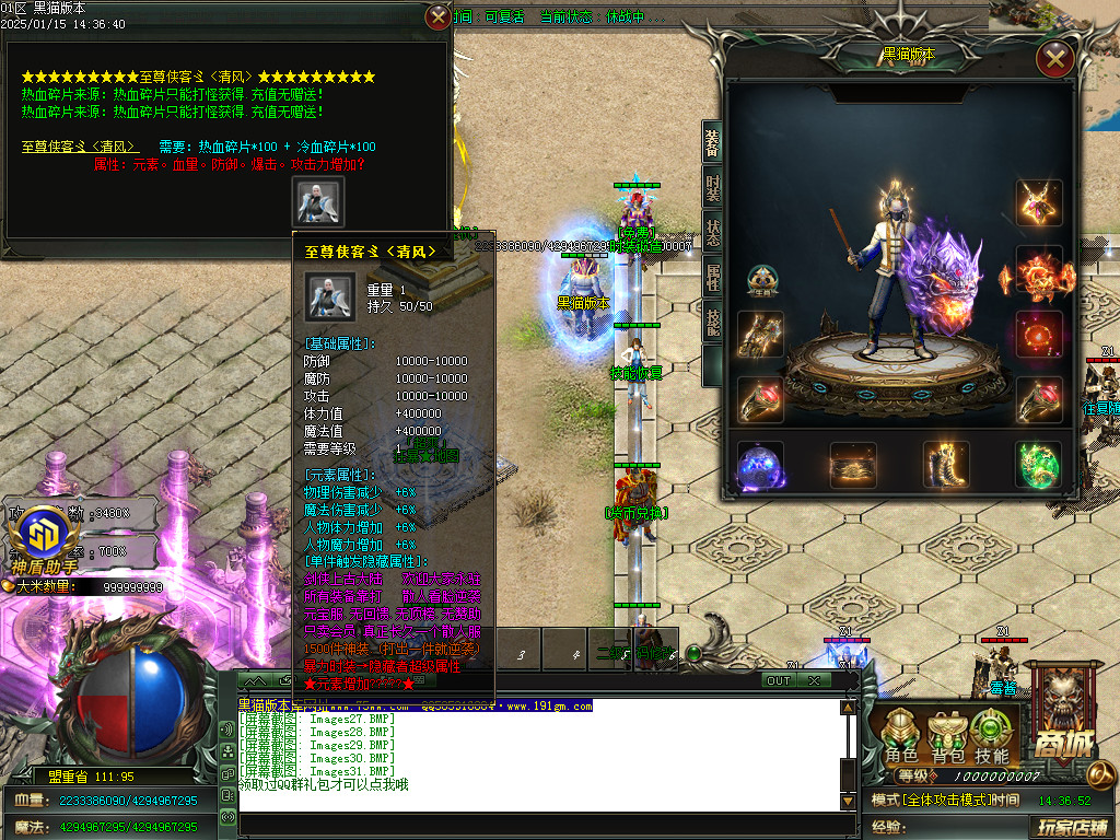 Images32.BMP