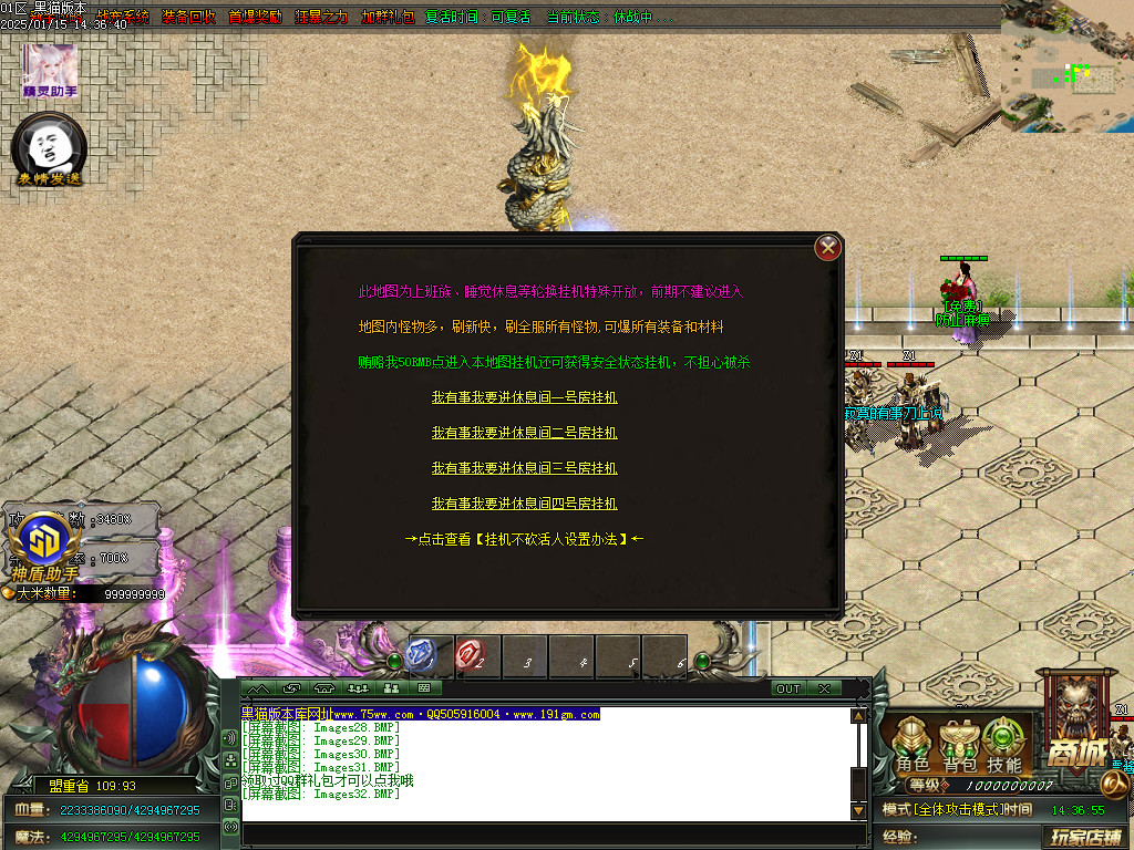 Images33.BMP