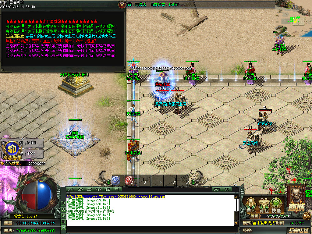 Images34.BMP
