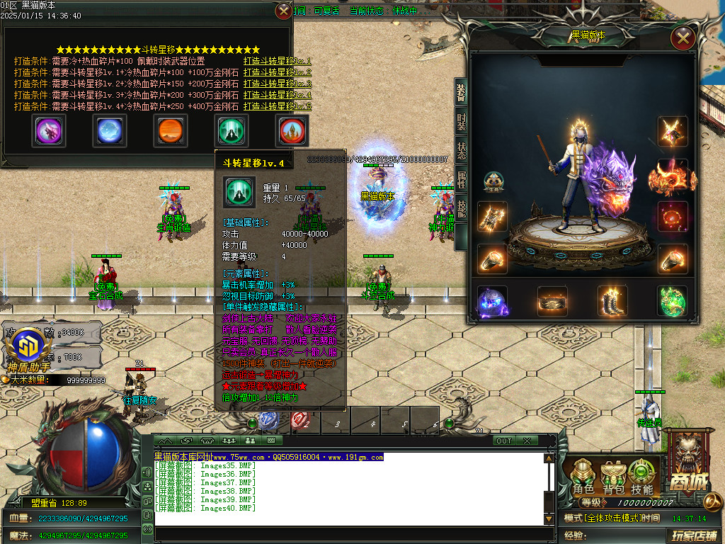 Images41.BMP