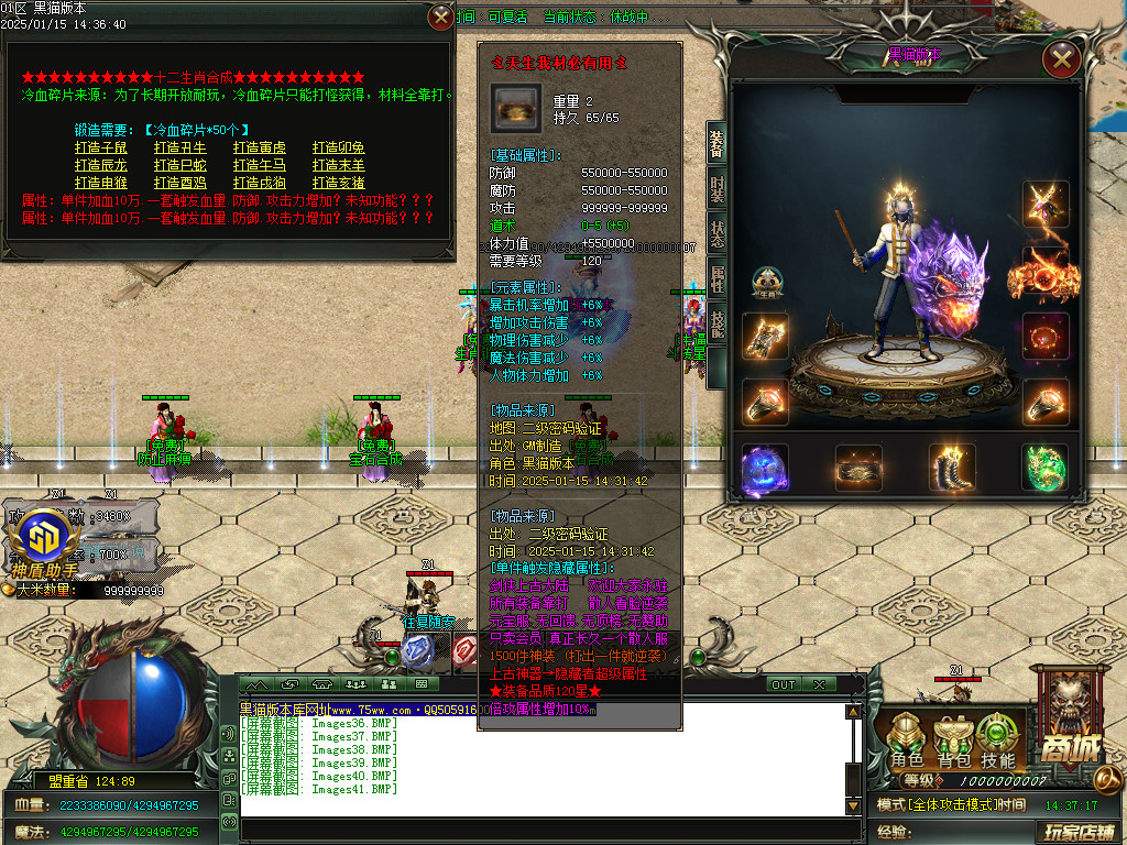 Images42.BMP