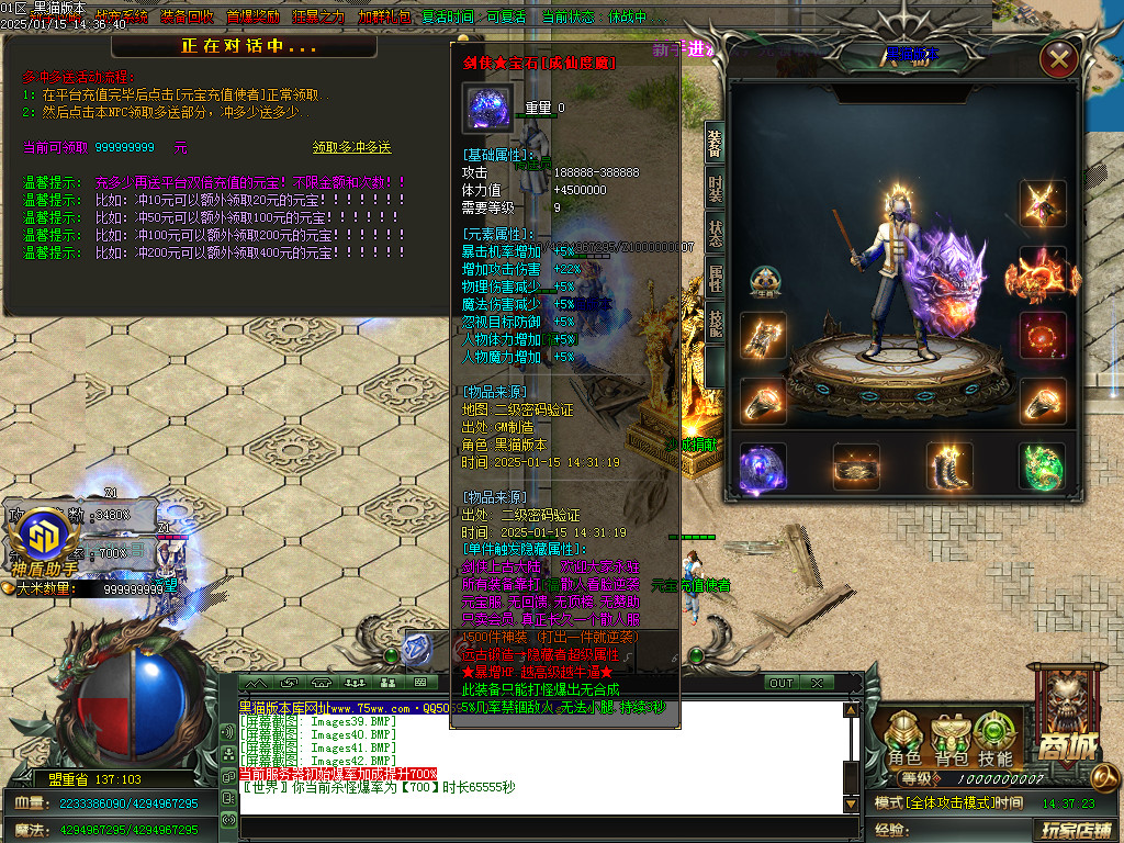 Images43.BMP