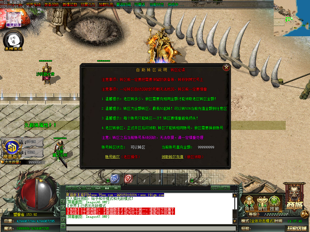 Images48.BMP