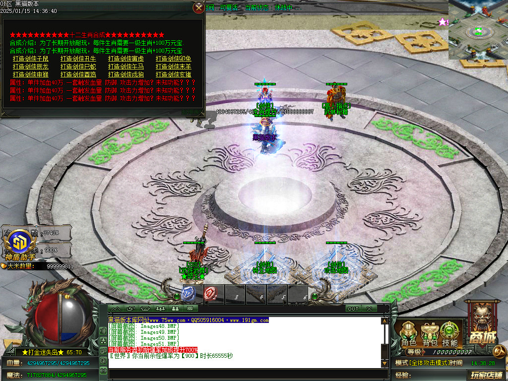 Images52.BMP