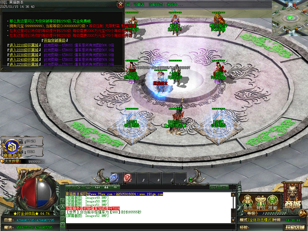 Images53.BMP