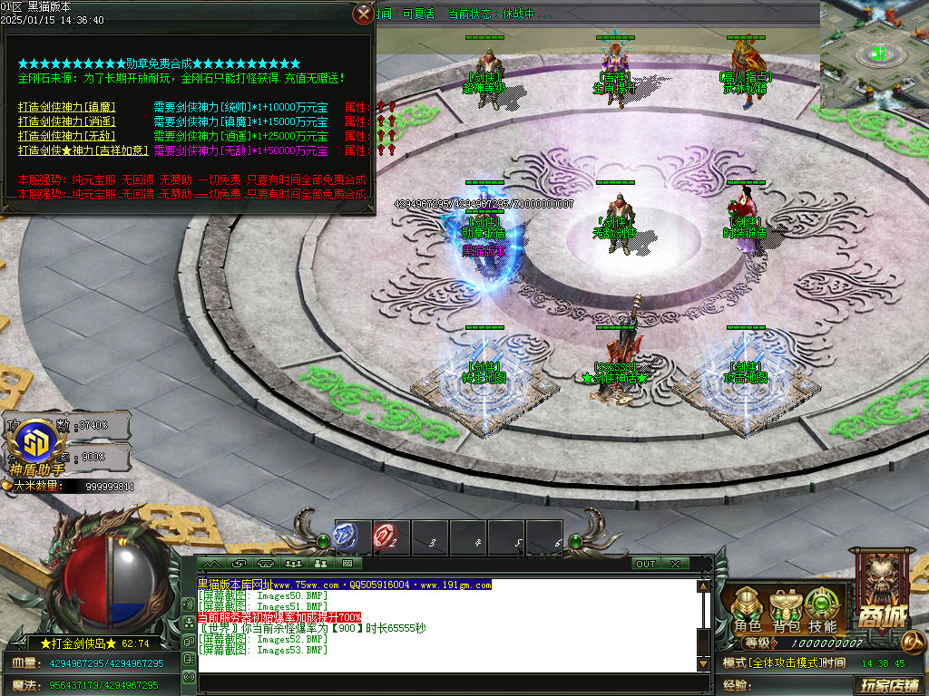 Images54.BMP