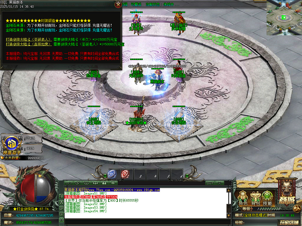 Images55.BMP