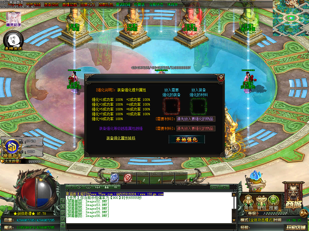 Images57.BMP