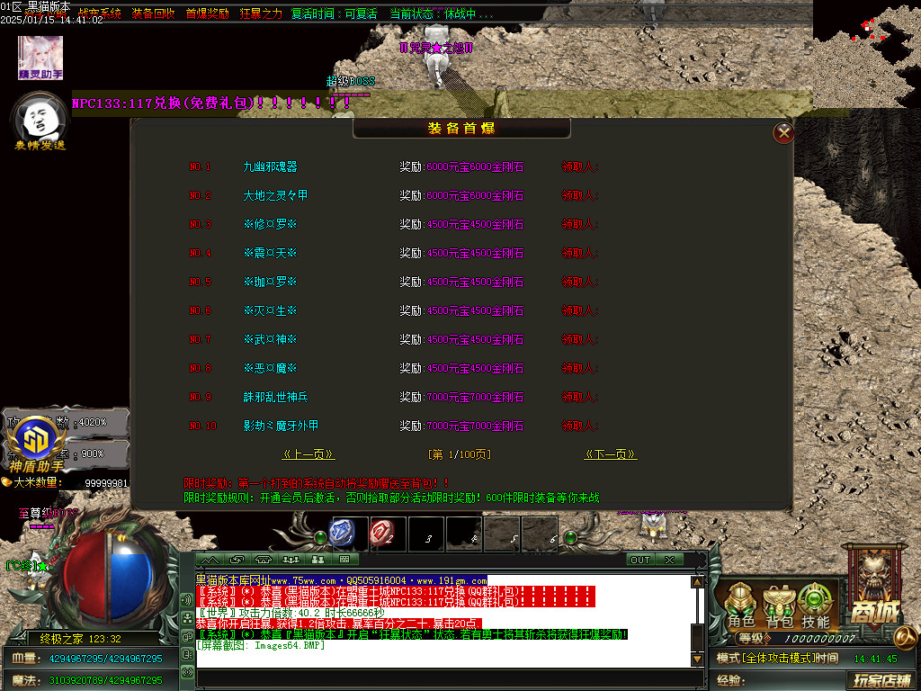 Images65.BMP