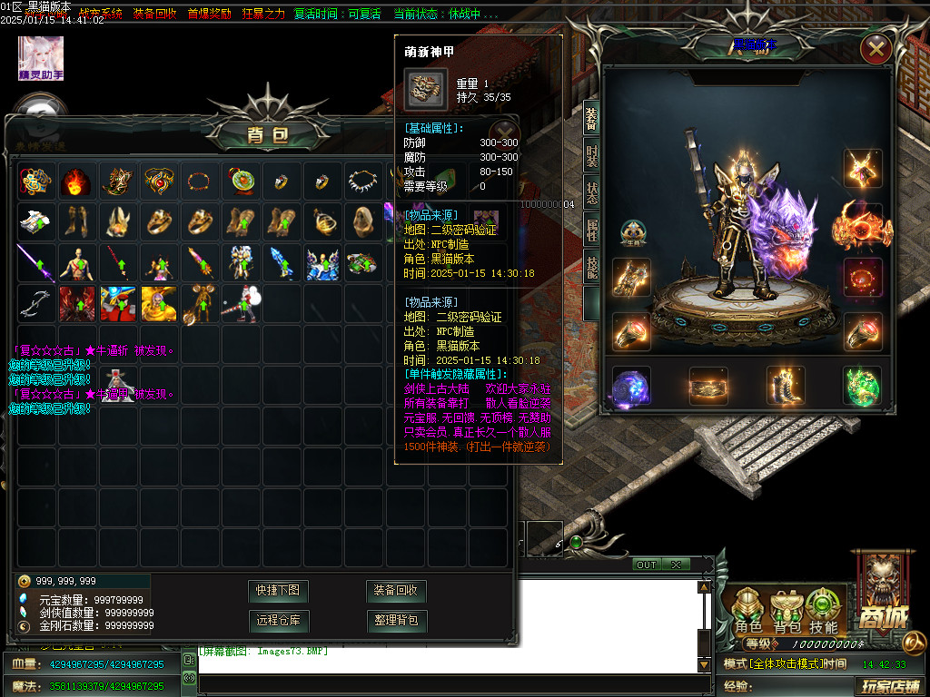 Images74.BMP