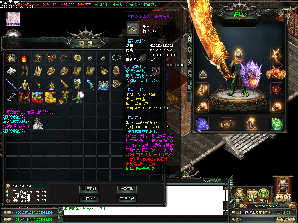 Images76.BMP