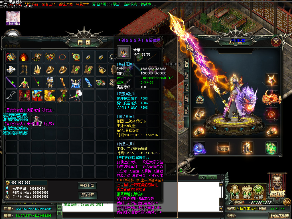 Images82.BMP