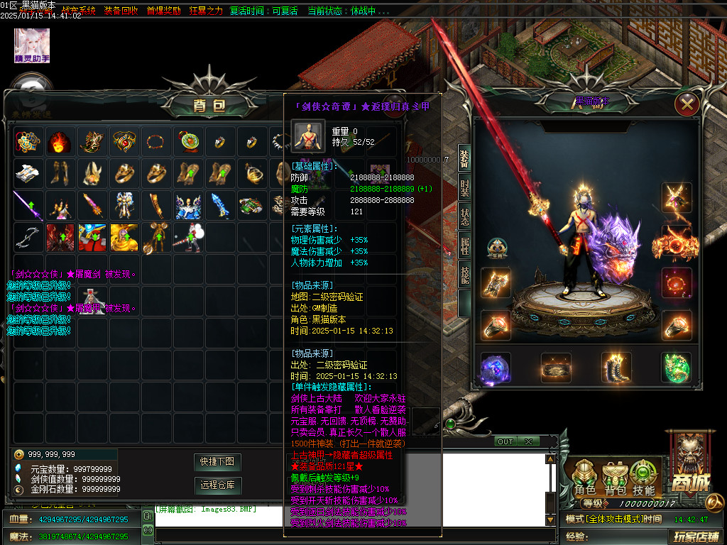 Images84.BMP