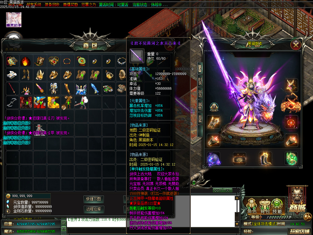 Images85.BMP