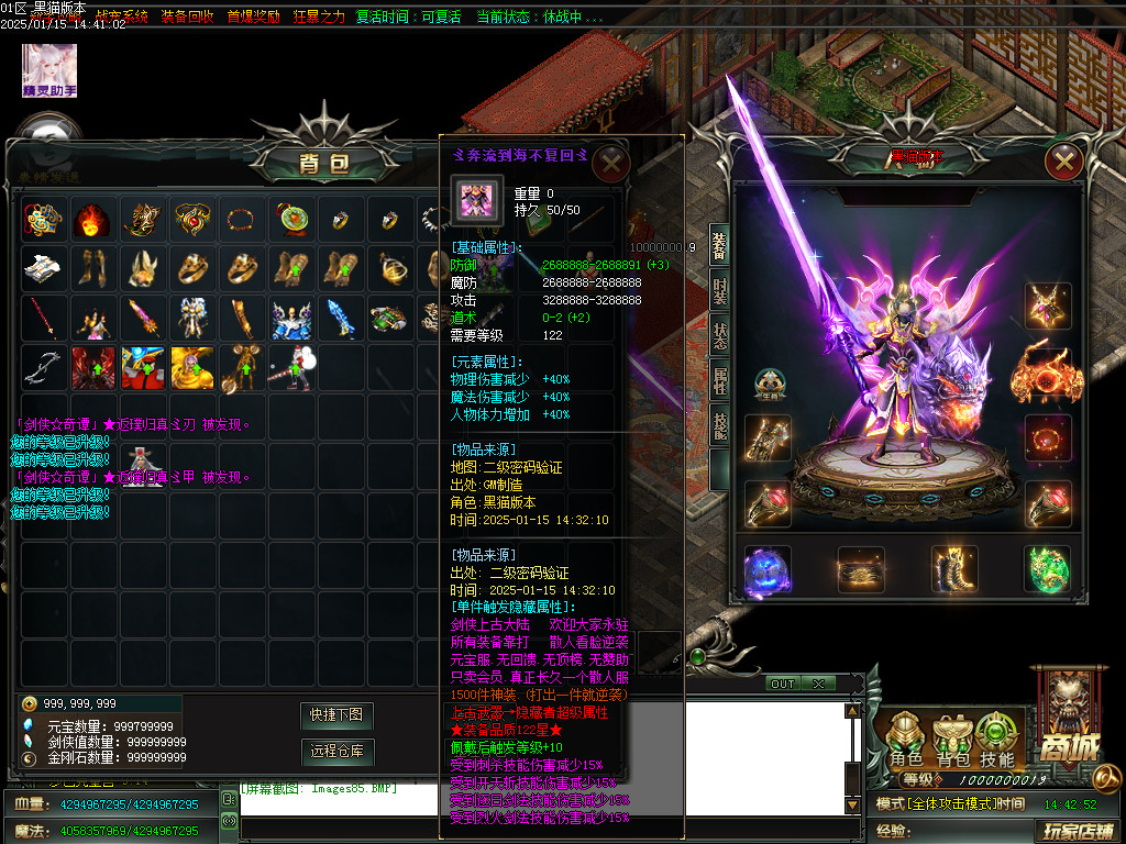 Images86.BMP