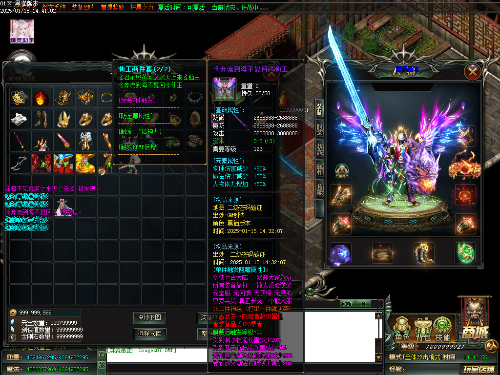 Images88.BMP