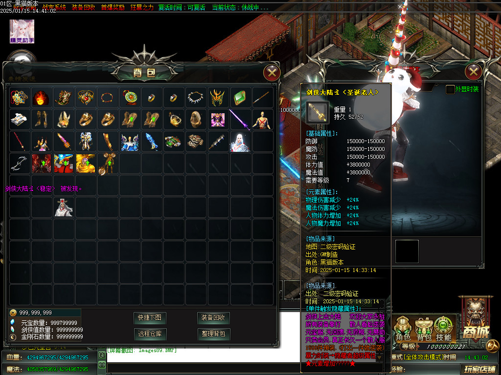 Images90.BMP