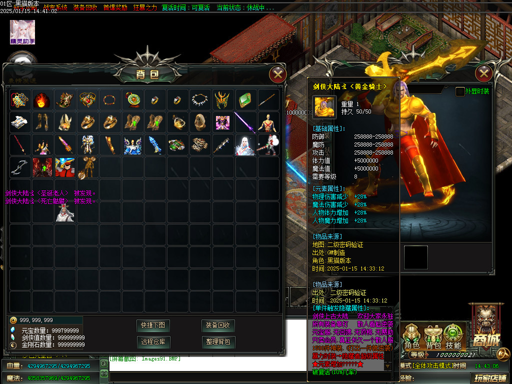 Images92.BMP