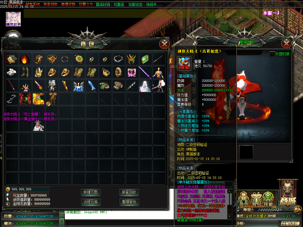 Images93.BMP
