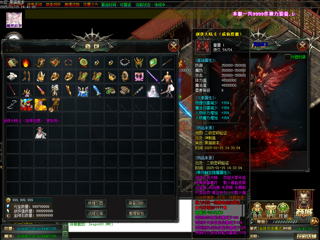 Images94.BMP