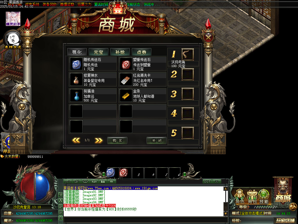 Images95.BMP