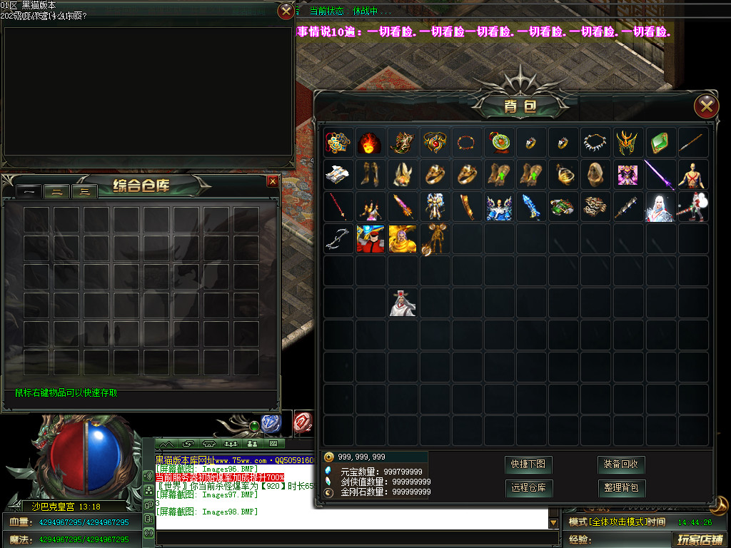 Images99.BMP