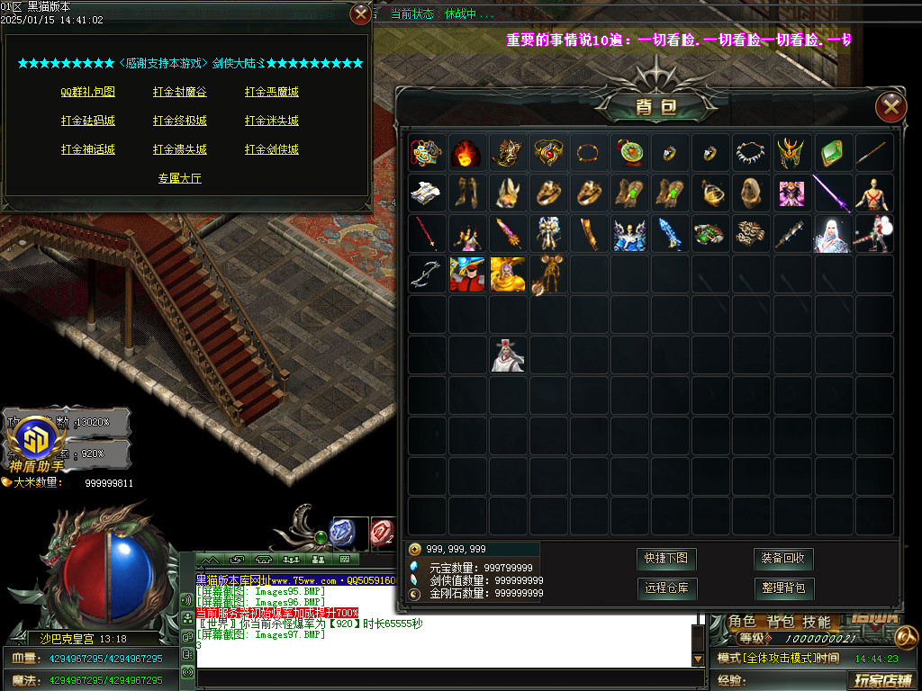 Images98.BMP