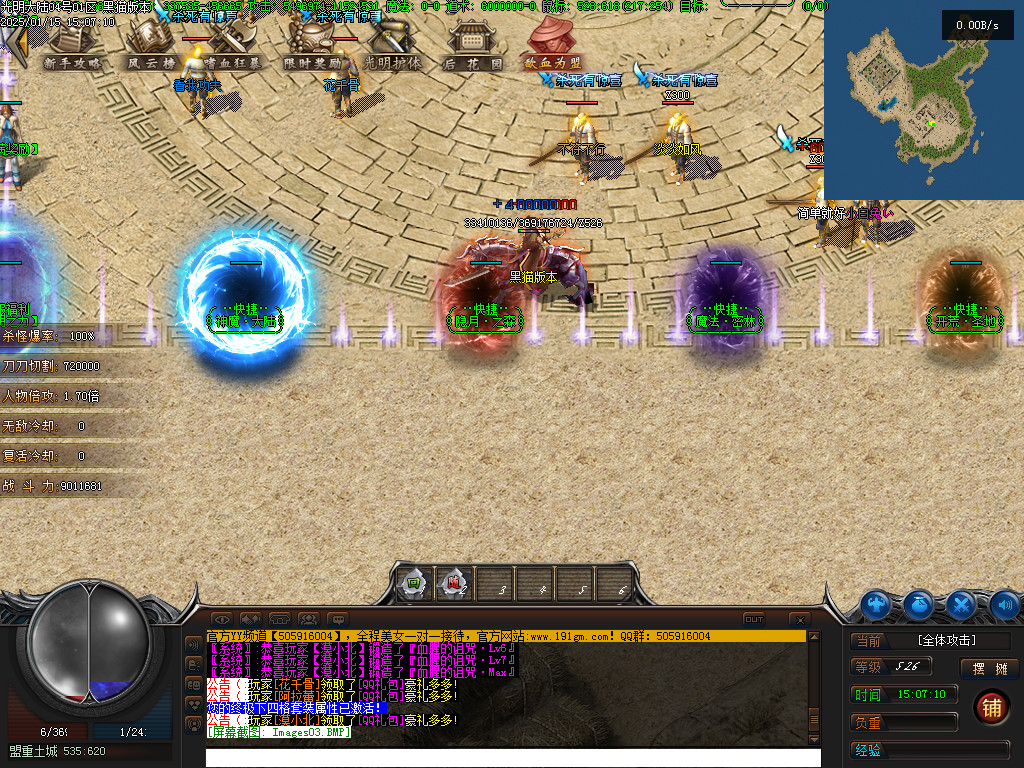 Images04.BMP