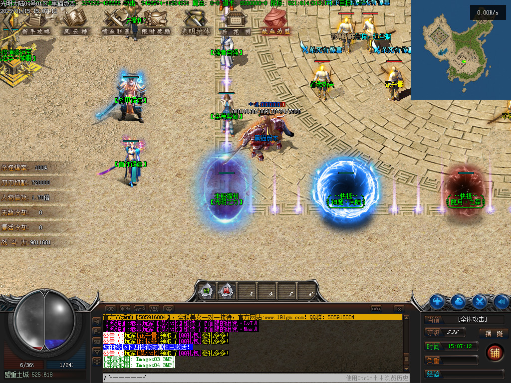 Images05.BMP