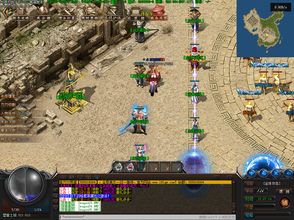 Images06.BMP