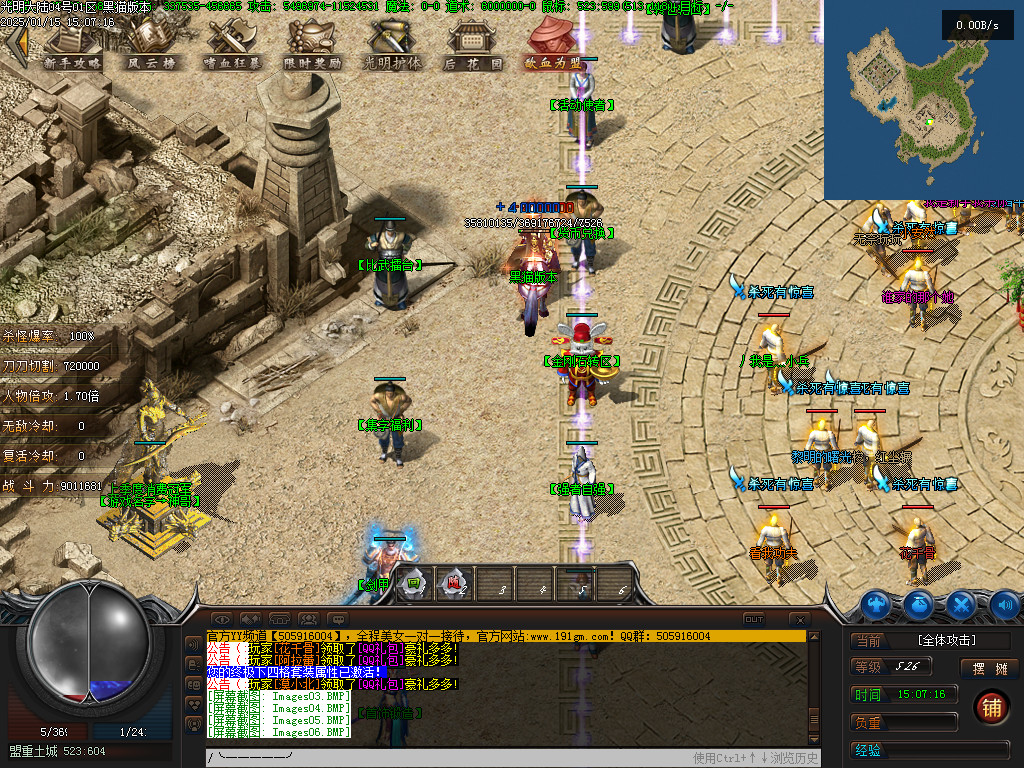 Images07.BMP