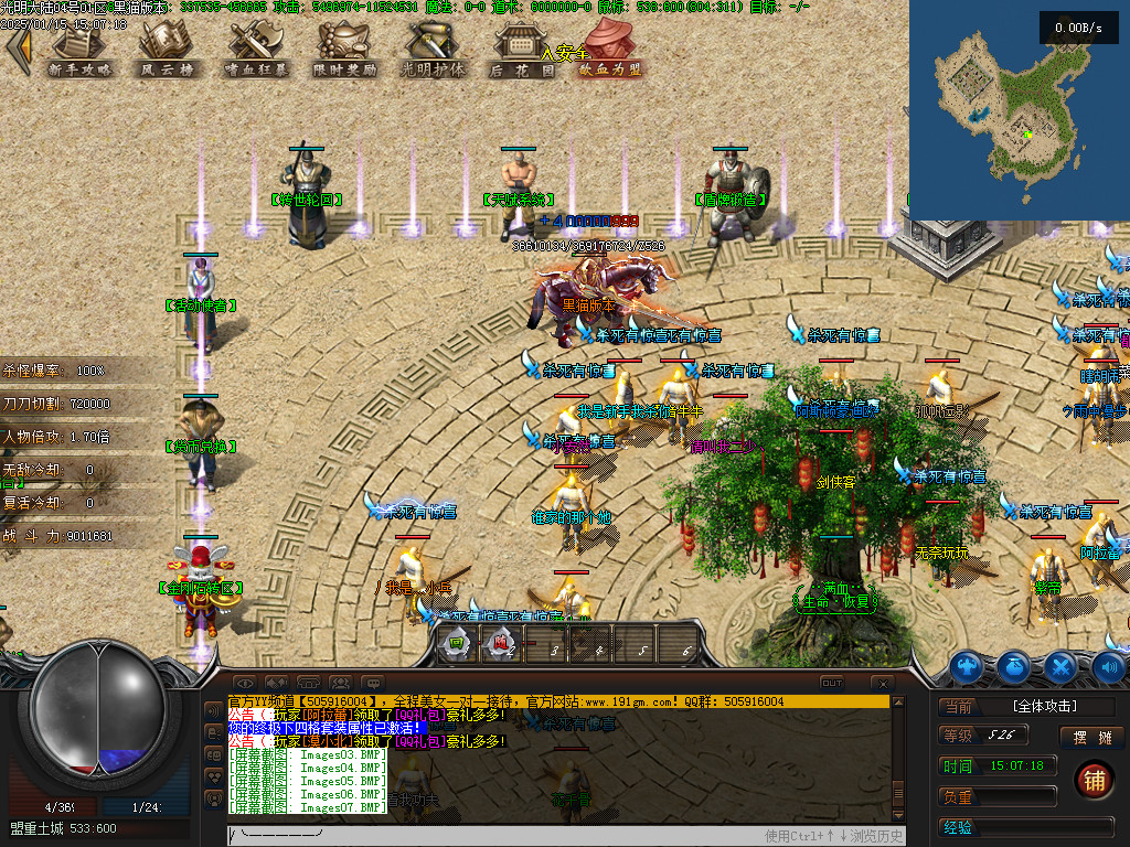 Images08.BMP
