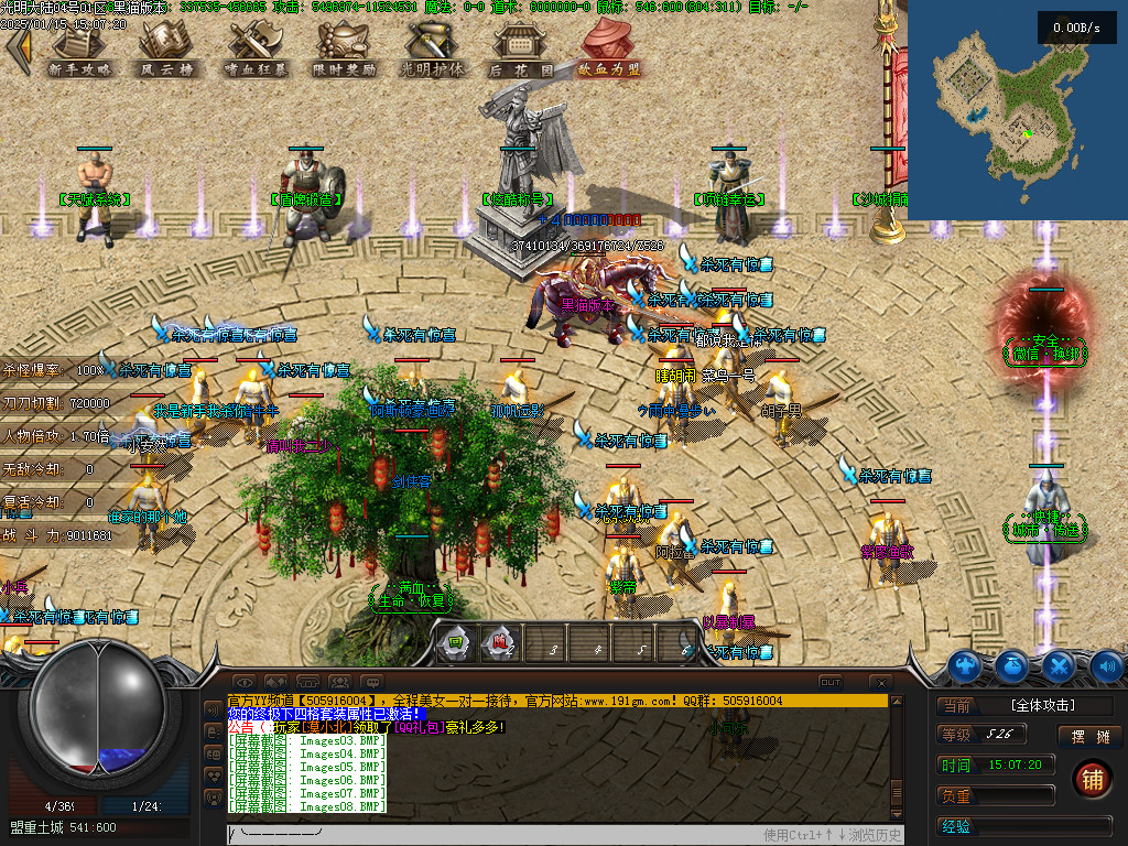 Images09.BMP
