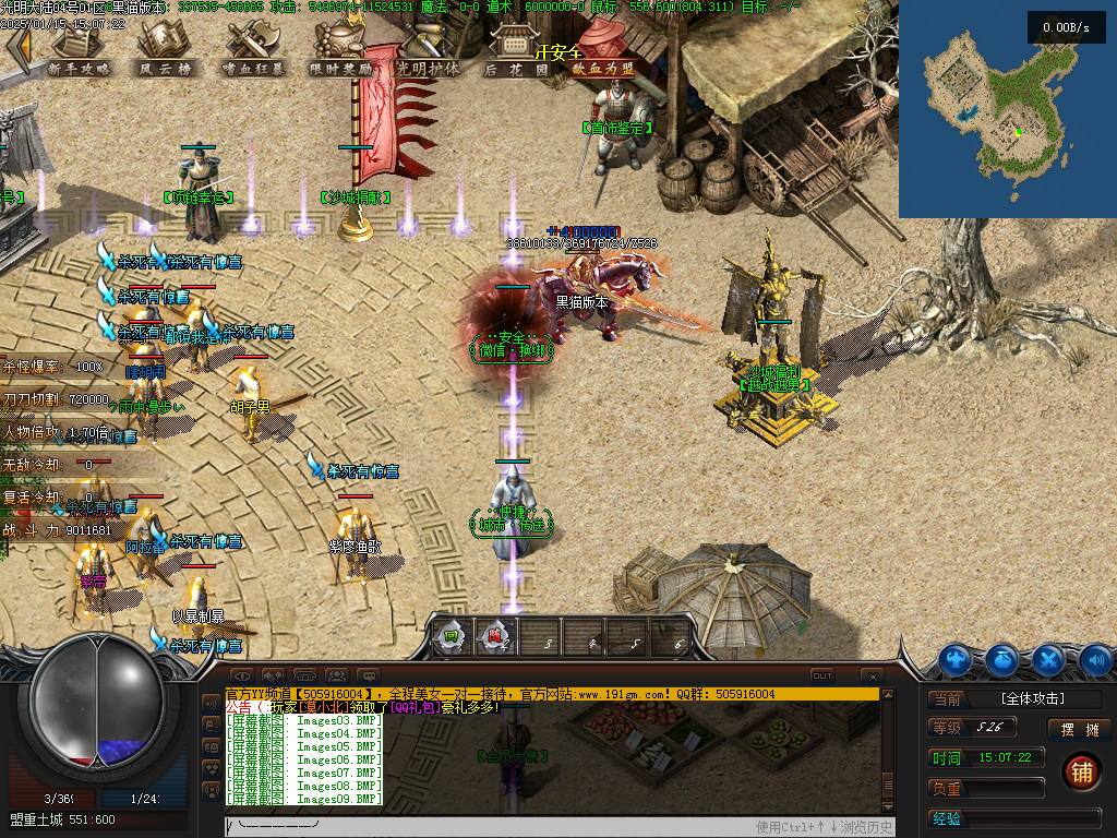 Images10.BMP
