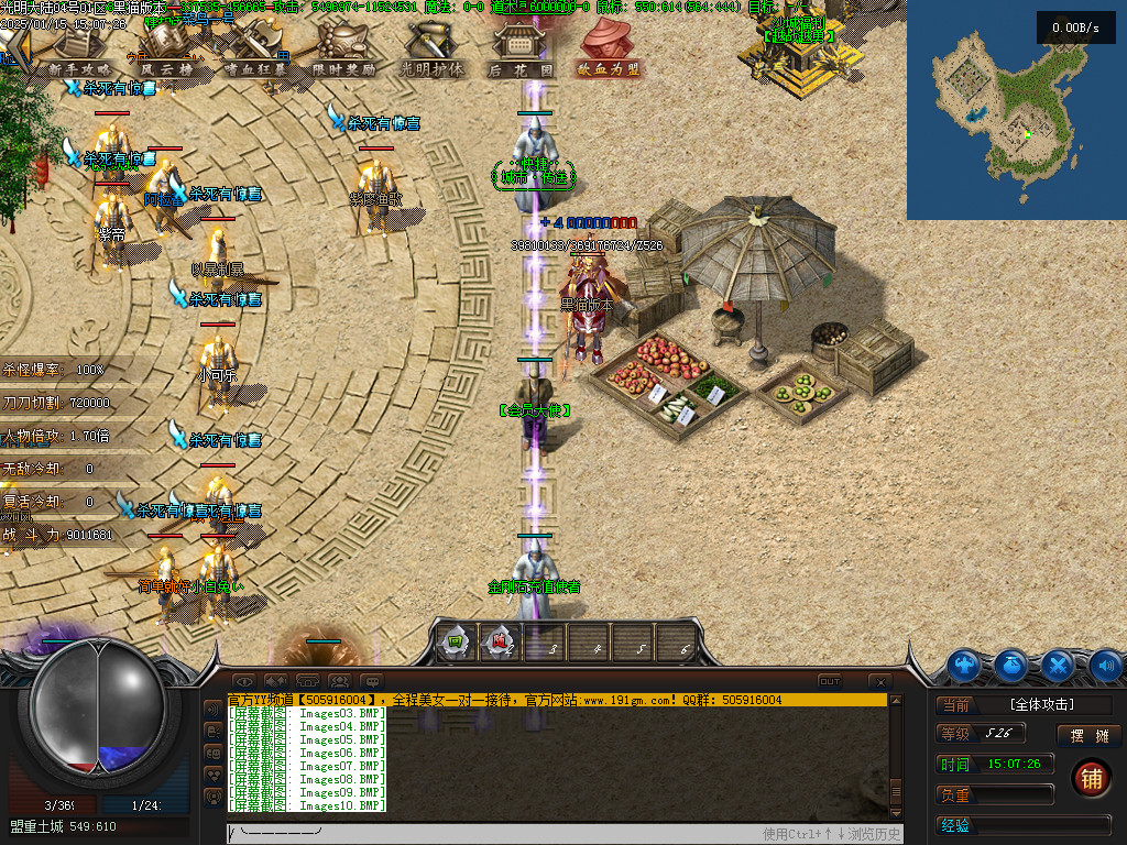 Images11.BMP