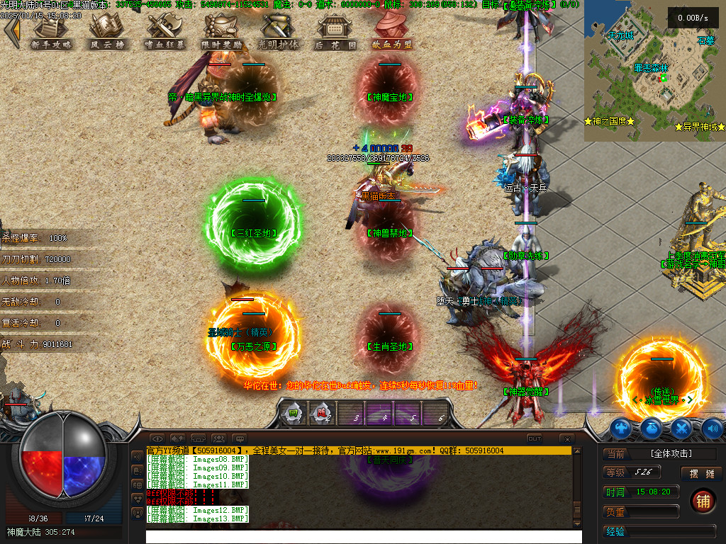 Images14.BMP