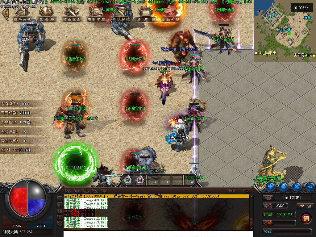 Images15.BMP