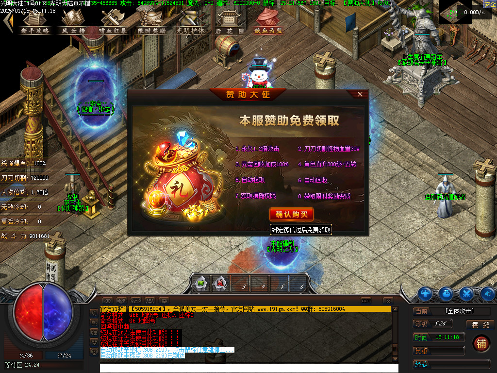 Images18.BMP