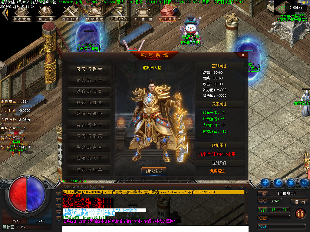 Images19.BMP
