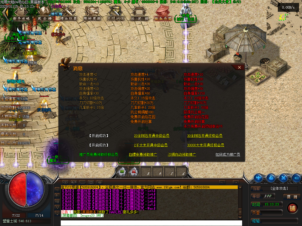 Images21.BMP