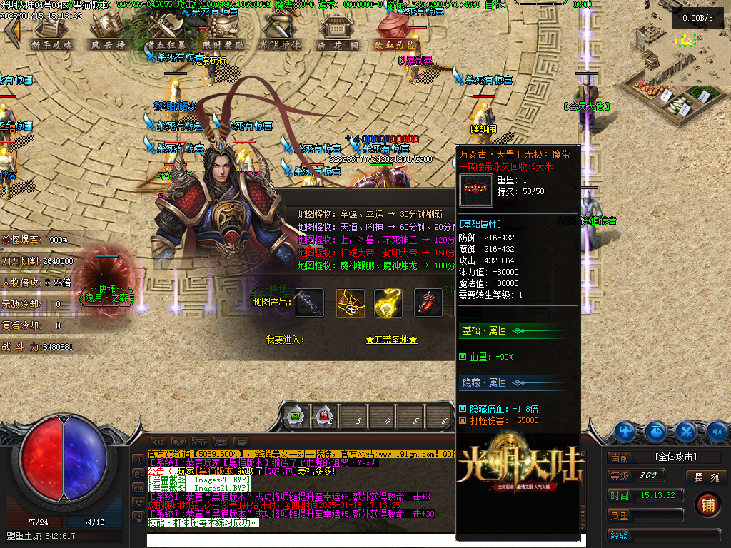 Images22.BMP